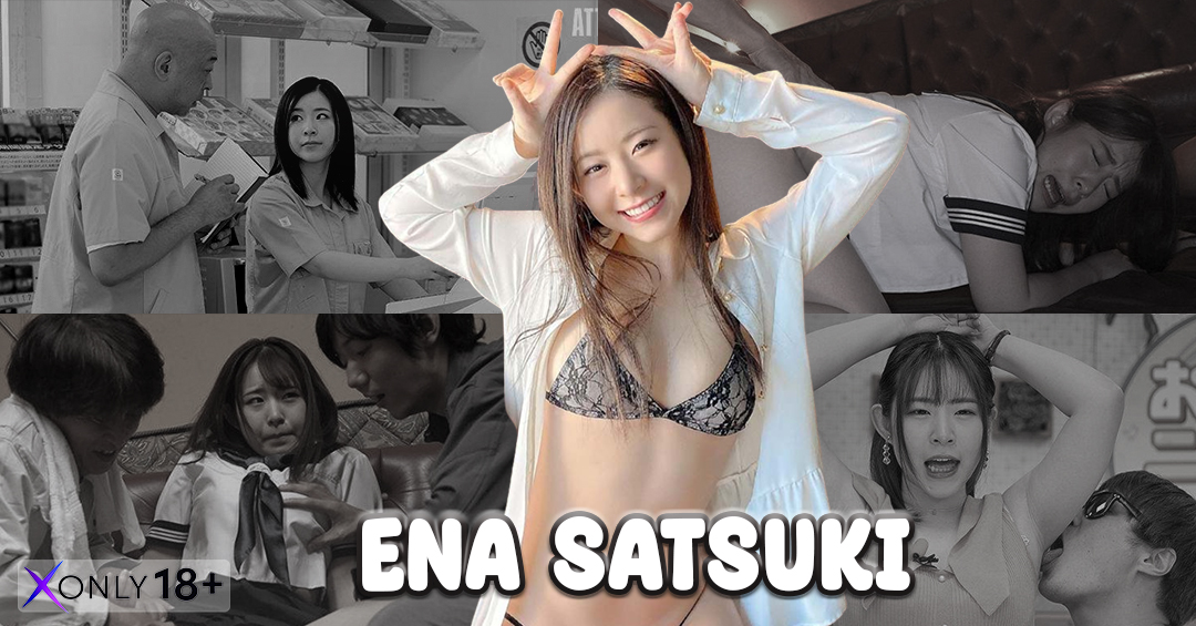 Ena Satsuki เอนะ ซัตสึกิ นางเอก AV สาวหมวยตัวเล็ก ขวัญใจหนุ่มเอเชีย