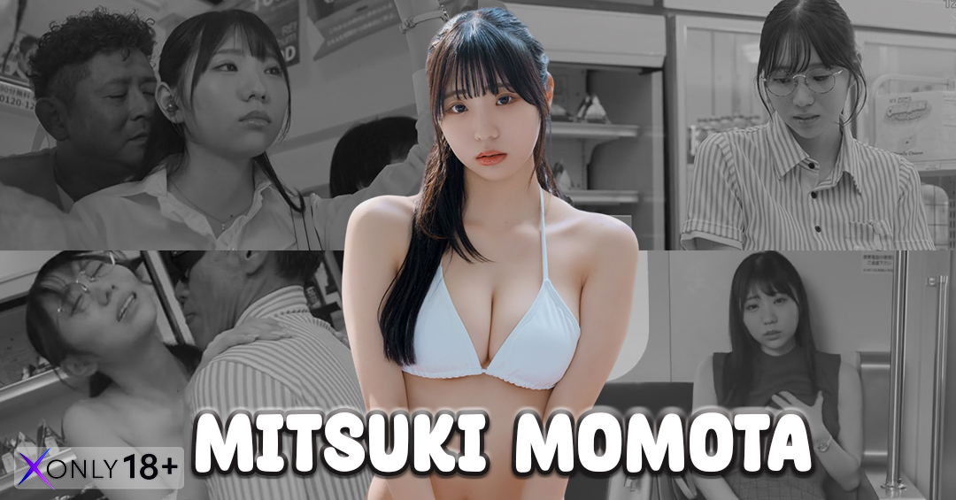 Mitsuki Momota โมโมตะ มิซึกิ นางเอก AV เรือนร่างระดับ 100 ล้านเยน