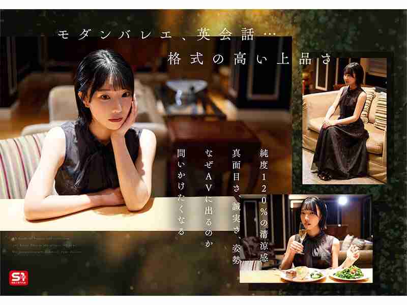 SONE-956
