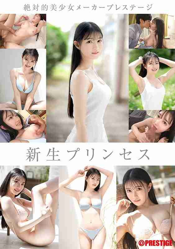 GNI-007