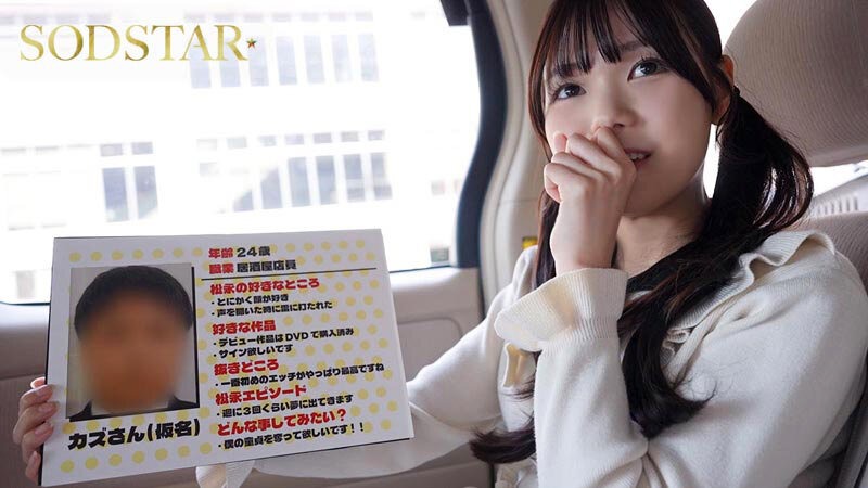 Akari Matsunaga (2)
