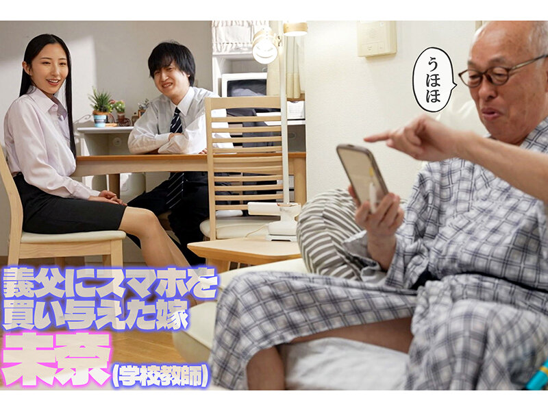 GVH-870 Mina Kitano ภาพตัวอย่างโทนเรื่องหลัก