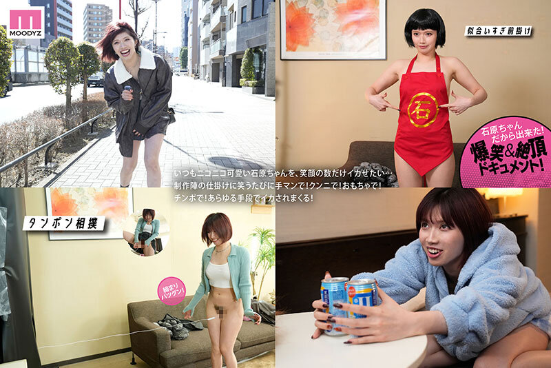 MIDA-747 Nozomi Ishihara ภาพตัวอย่างบรรยากาศเด่น