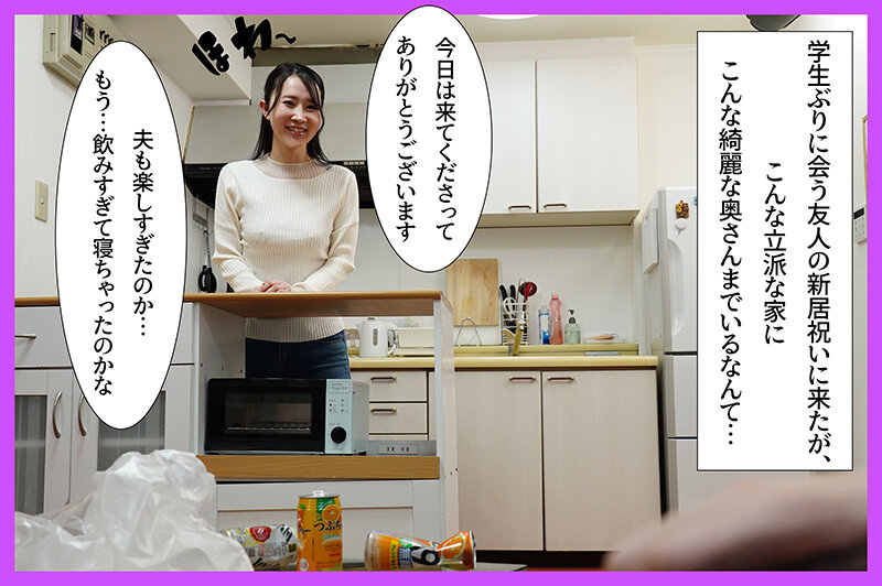 MRSS-191 Sakura Miyano ภาพตัวอย่างโทนเรื่องหลัก