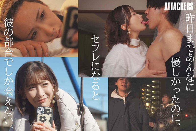 YUJ-069 Waka Misono ภาพตัวอย่างโทนเรื่องหลัก