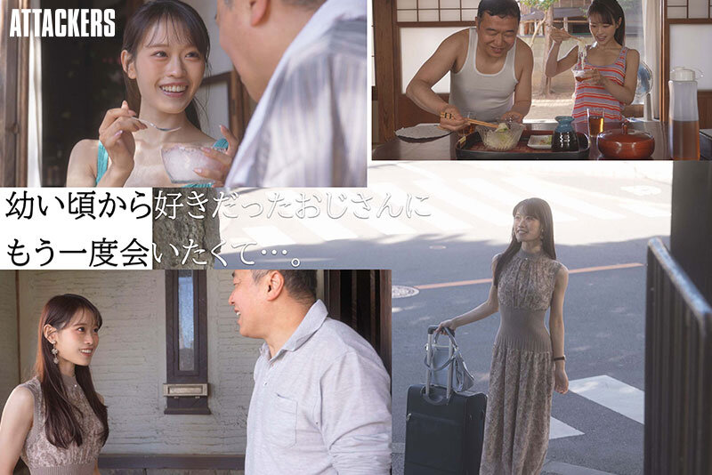YUJ-070 Sakura Mio ภาพตัวอย่างโทนเรื่องหลัก