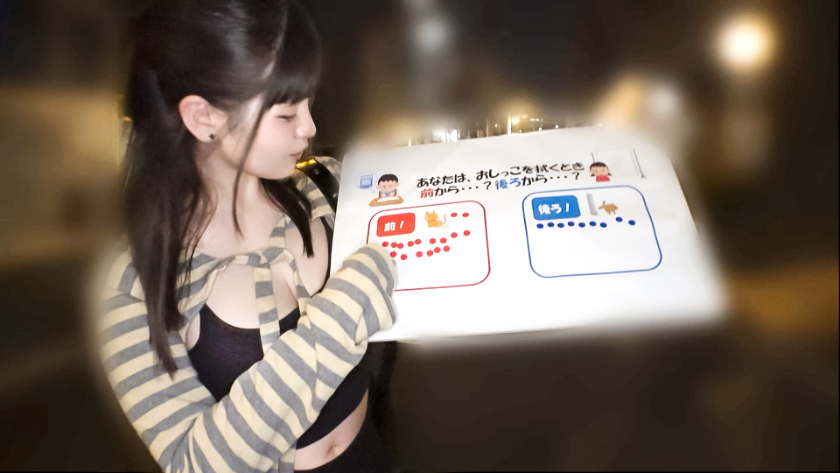 200GANA-3445 Amu ภาพตัวอย่าง 2