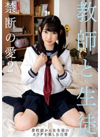 GOJI-111 ภาพตัวอย่าง 1