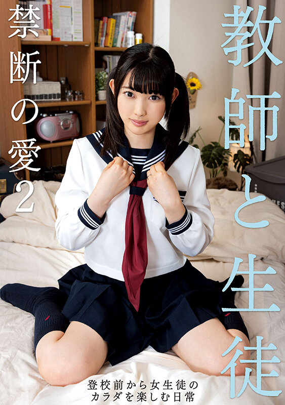 GOJI-111 ภาพตัวอย่าง 2