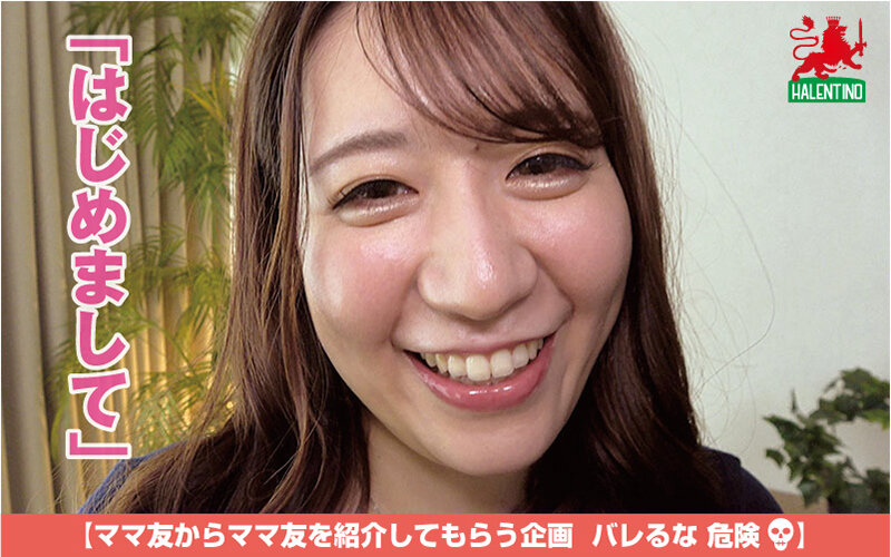 HALE-080 Reika Takeda ภาพตัวอย่างโทนเรื่องหลัก