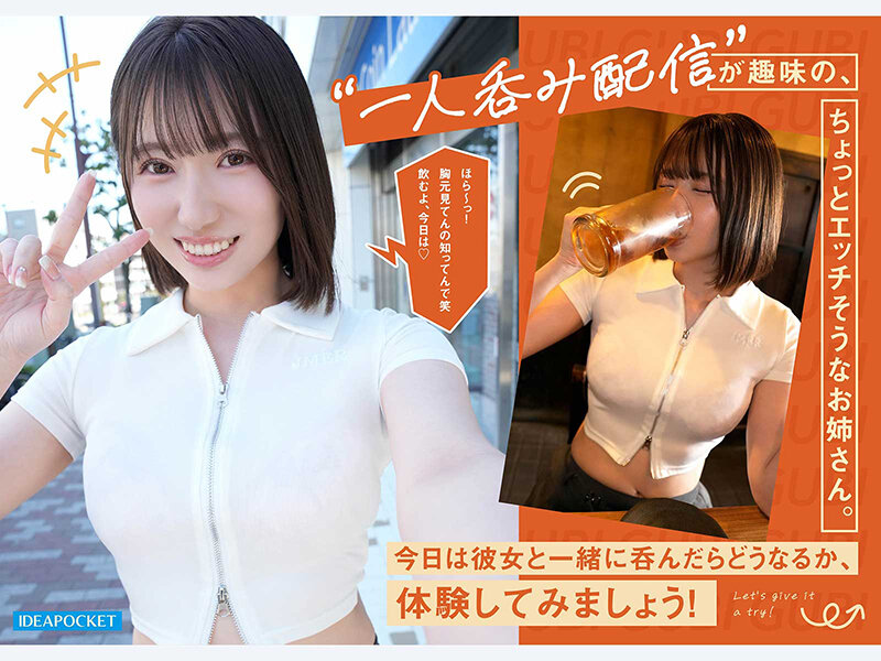 IPZZ-987 Suzuno Ai ภาพตัวอย่างโทนเรื่องหลัก
