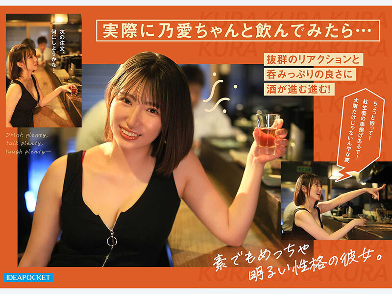 IPZZ-987 Suzuno Ai ภาพตัวอย่างบรรยากาศเด่น
