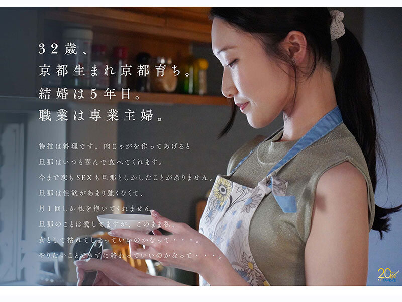 MFYD-194 Shirato Suzuka ภาพตัวอย่าง 1