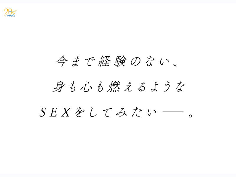 MFYD-194 Shirato Suzuka ภาพตัวอย่าง 3