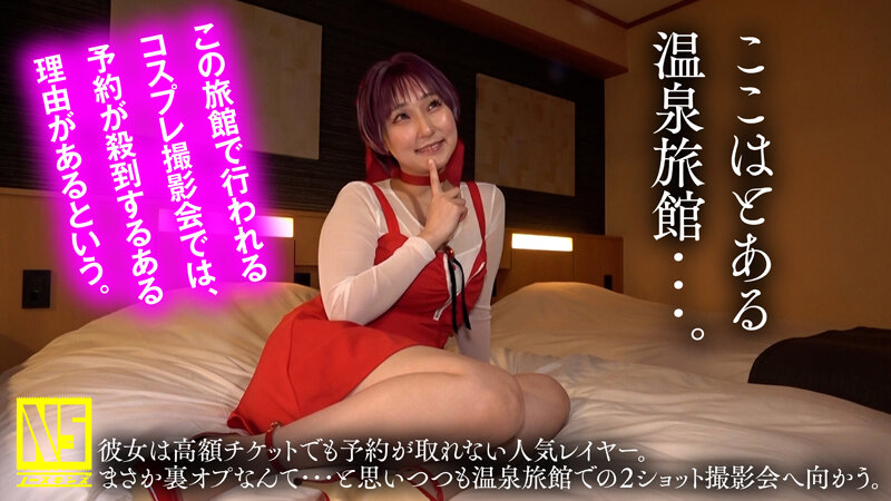 NOSKN-104 Itoi Ruka ภาพตัวอย่าง 2