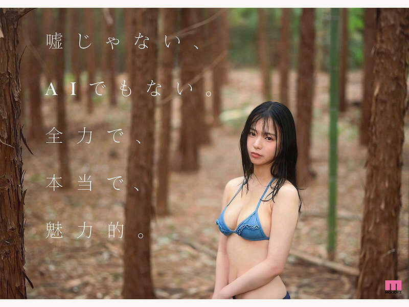 MIDA-791 Kanade Tamaki ภาพตัวอย่าง 1