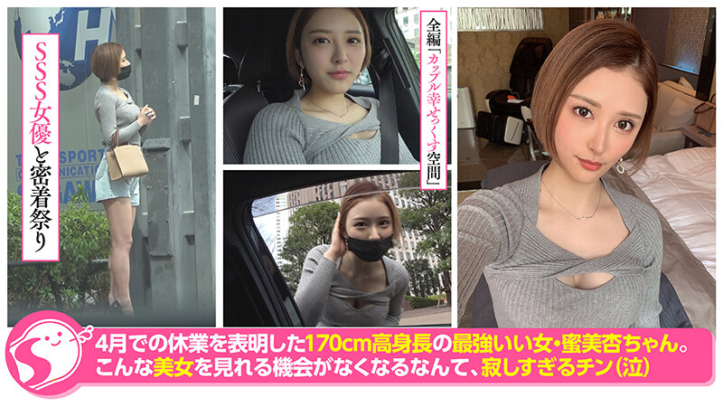 NOSKN-003 Mitsumi An ภาพตัวอย่าง 3