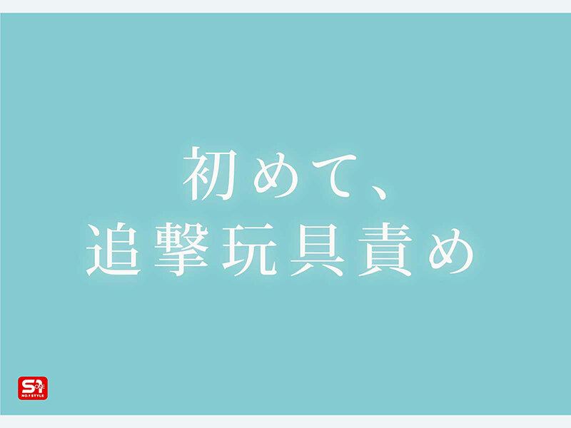 SNOS-331 Nozomi Miu ภาพตัวอย่าง 3