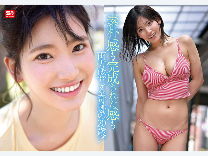 SNOS-338 Aoi Suzu ภาพตัวอย่าง 2