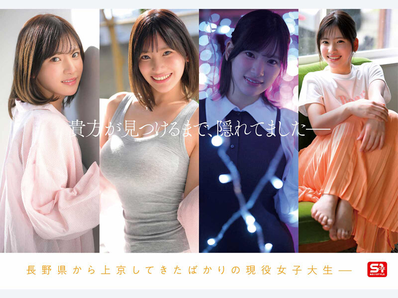 SNOS-338 Aoi Suzu ภาพตัวอย่าง 3