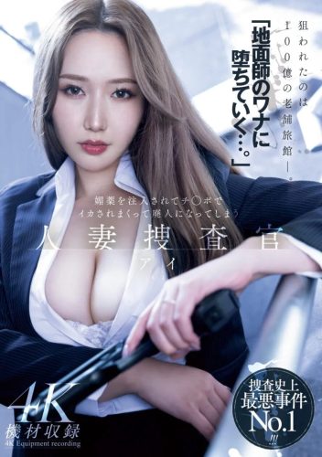 Ai-Sayama-11