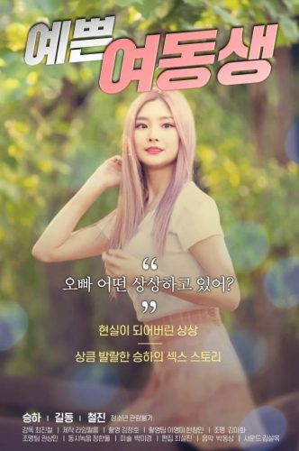 Chae-Seung-ha-11