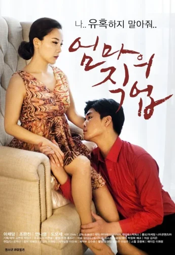 Lee-Chae-dam-10