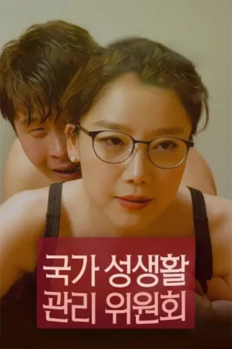 Lee-Chae-dam-11