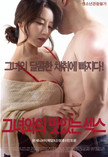 Lee-Chae-dam-18