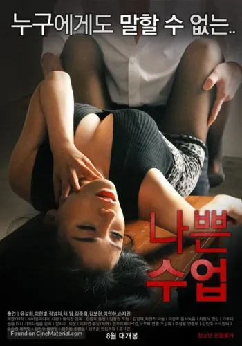Lee-Chae-dam-7