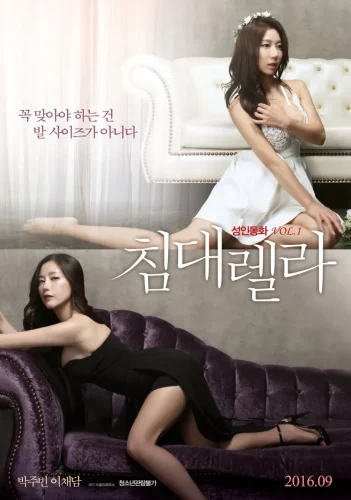Lee-Chae-dam-8