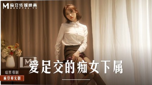 myking-2